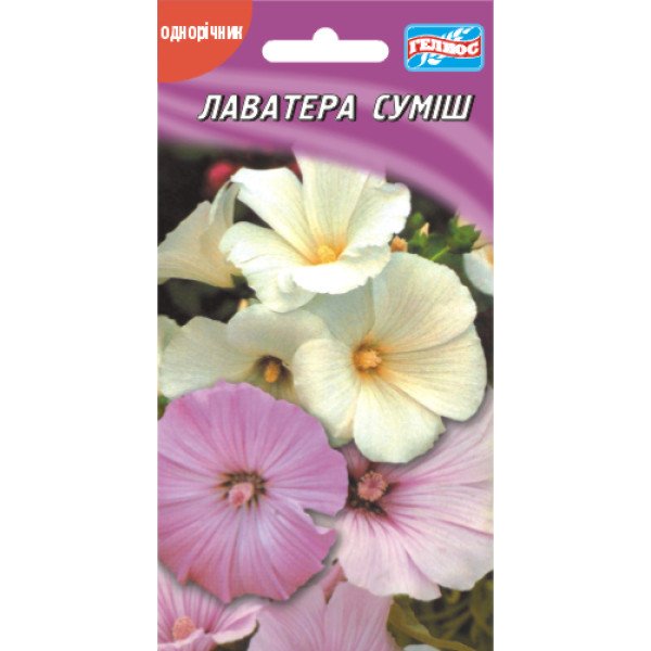 Насіння лаватери суміш /0,3 г/ *Геліос*