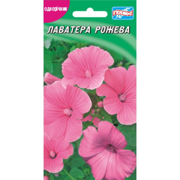 Насіння лаватери рожевої /0,2 г/ *Геліос*