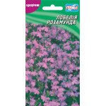 Лобелия Розамунда /0,05 г/ *Гелиос*