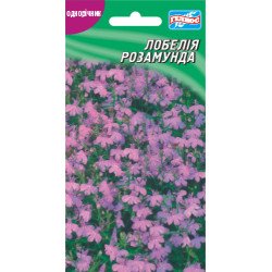 Лобелия Розамунда /0,05 г/ *Гелиос*