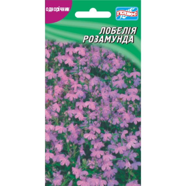 Насіння лобелії Розамунда /0,05 г/ *Геліос*