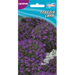 Лобелия синяя /0,05 г/ *Гелиос*
