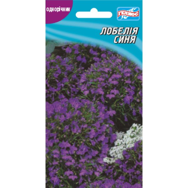 Насіння лобелії синє /0,05 г/ *Геліос*