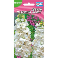 Левкой махровый Вальс /0,1 г/ *Гелиос*