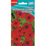 Лен крупноцветковый красный /0,25 г/ *Гелиос*