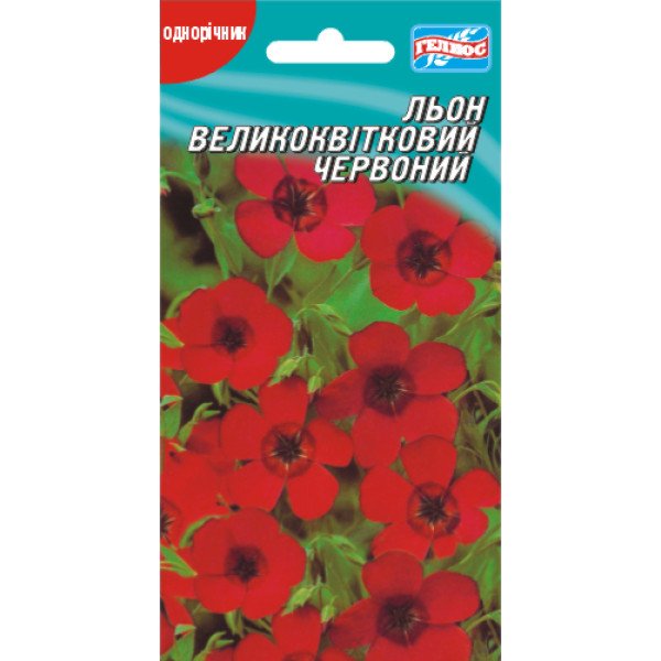 Семена льна крупноцветкового красного /0,25 г/ *Гелиос*