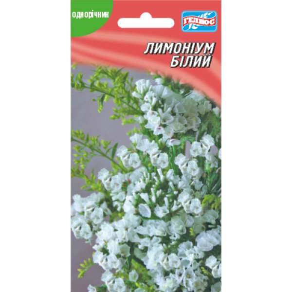 Семена лимониума белого /0,05 г/ *Гелиос*