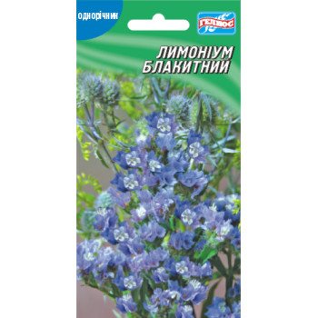 Лимоніум блакитний /0,05 г/ *Геліос*
