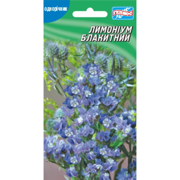 Насіння лимоніума блакитного /0,05 г/ *Геліос*
