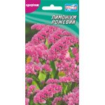 Лимоніум рожевий /0,05 г/ *Геліос*