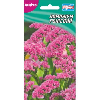 Лимоніум рожевий /0,05 г/ *Геліос*