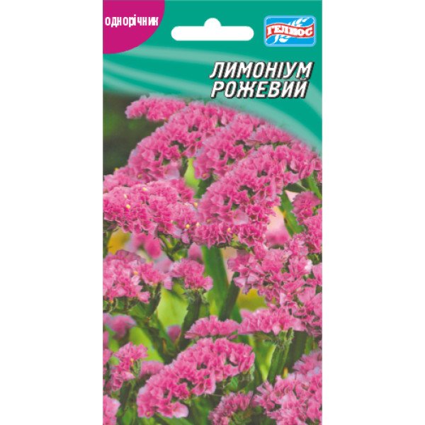 Насіння лимоніума рожевого /0,05 г/ *Геліос*
