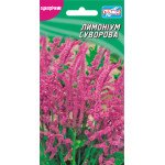 Лимониум Суворова /0,05 г/ *Гелиос*