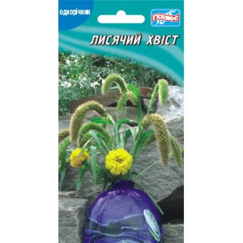 Лисий хвост /0,3 г/ *Гелиос*