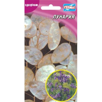 Лунария /15 семян/ *Гелиос*