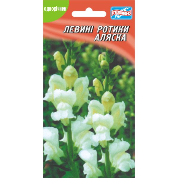 Насіння ротиків Аляска /0,1 г/ *Геліос*