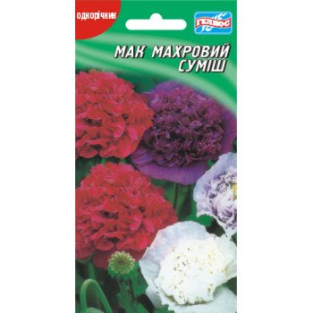 Мак декоративний махровий суміш /0,1 г/ *Геліос*