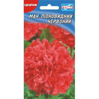 Мак піоновидний червоний /0,1 г/ *Геліос*