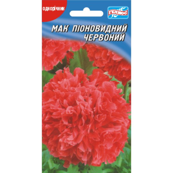 Насіння маку піоновидного червоного /0,1 г/ *Геліос*