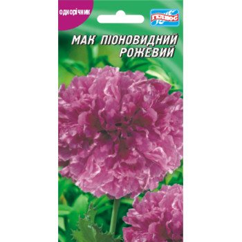 Мак піоновидний рожевий /0,1 г/ *Геліос*