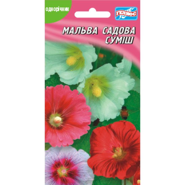 Насіння мальви садової суміш /0,2 г/ *Геліос*