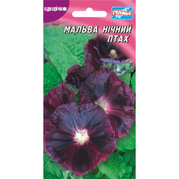 Насіння мальви садової Нічний птах /0,2 г/ *Геліос*