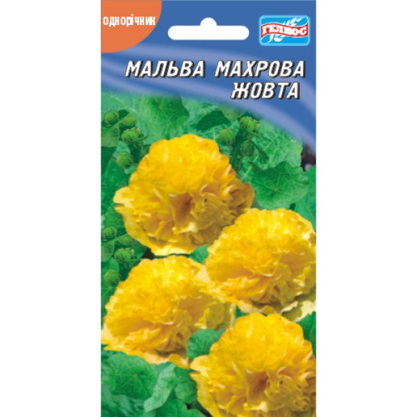Насіння мальви махрової жовтої /0,1 г/ *Геліос*