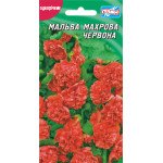Мальва махровая красная /0,05 г/ *Гелиос*