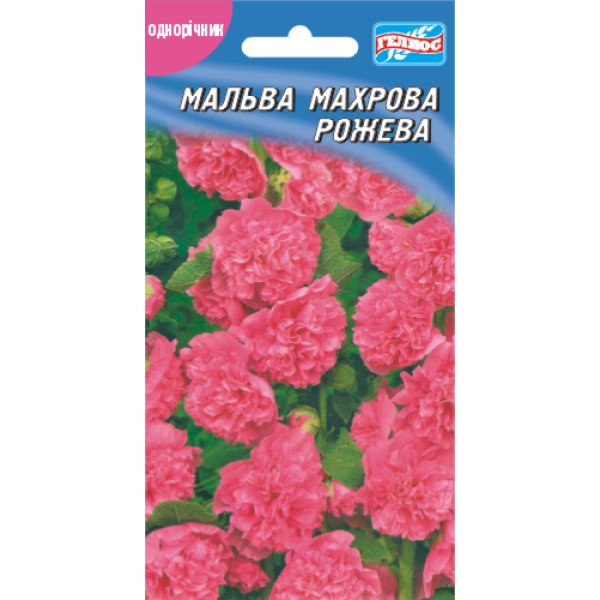 Насіння мальви махрової рожевої /0,1 г/ *Геліос*