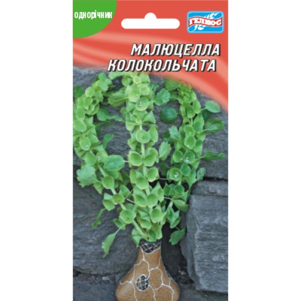 Семена малюцеллы /0,2 г/ *Гелиос*