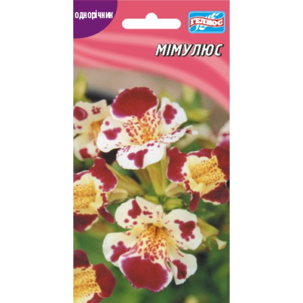 Насіння мімулюса /0,05 г/ *Геліос*