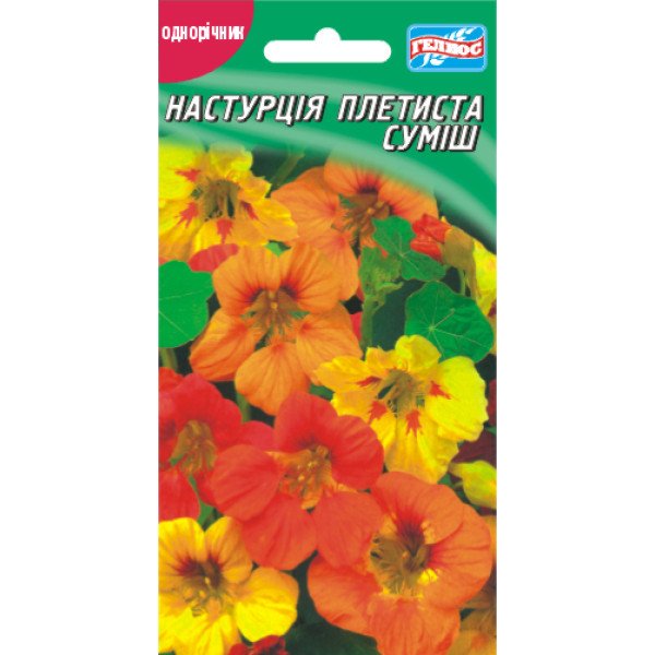 Насіння красолі плетистої суміш /8 насінин/ *Геліос*