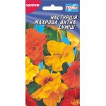 Настурция махровая вьющаяся смесь /8 семян/ *Гелиос*