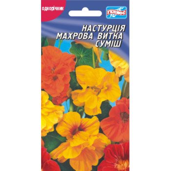 Настурция махровая вьющаяся смесь /8 семян/ *Гелиос*