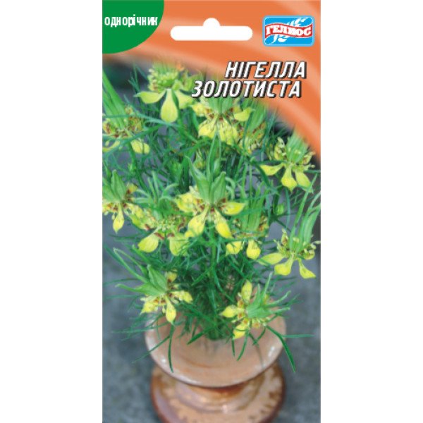 Семена нигеллы золотистой /0,2 г/ *Гелиос*