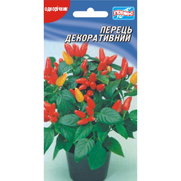 Насіння перцю декоративного /20 насінин/ *Геліос*