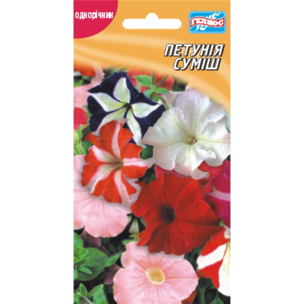 Насіння петунії суміш /0,05 г/ *Геліос*