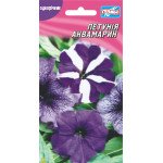 Петунія Аквамарин суміш /0,05 г/ *Геліос*
