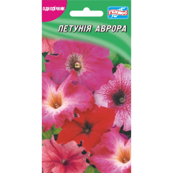 Насіння петунії Аврора суміш /0,05 г/ *Геліос*