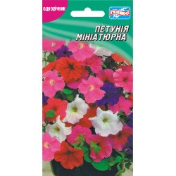 Петунія мініатюрна /0,05 г/ *Геліос*
