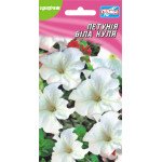 Петунія Біла куля /0,05 г/ *Геліос*