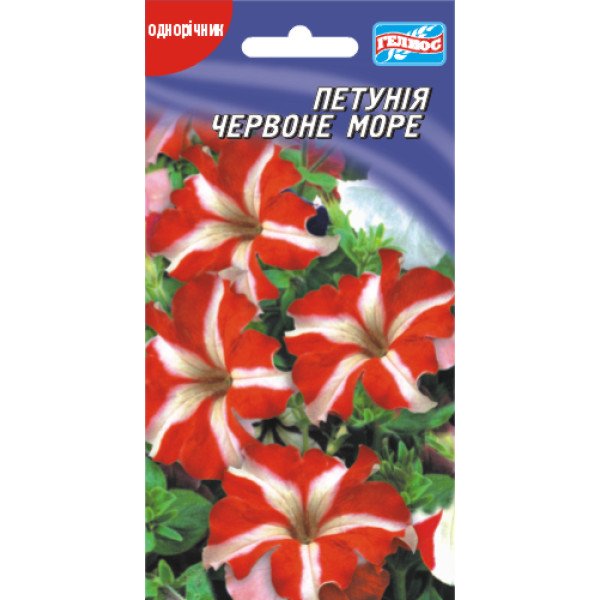 Насіння петунії Червоне море /0,05 г/ *Геліос*