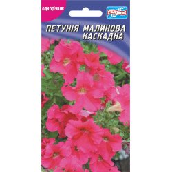 Петунія малинова каскадна /0,05 г/ *Геліос*