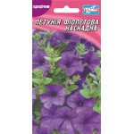 Петунія фіолетова каскадна /0,05 г/ *Геліос*