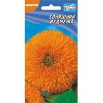Соняшник Ведмежа /10 насінин/ *Геліос*
