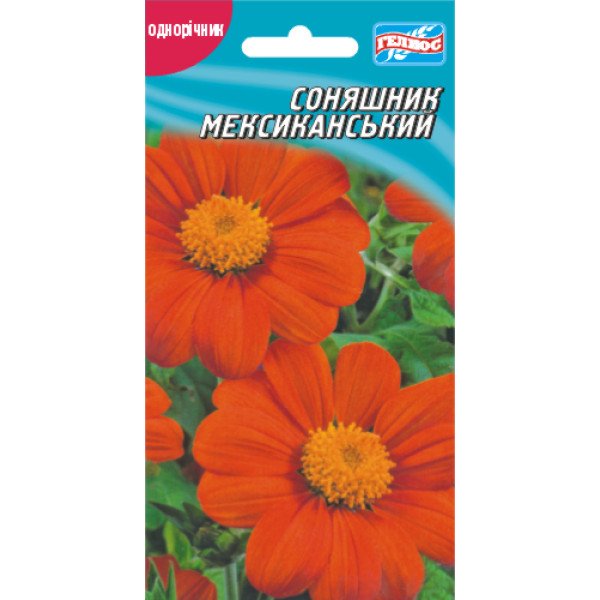 Насіння соняшнику Мексиканський /30 насінин/ *Геліос*