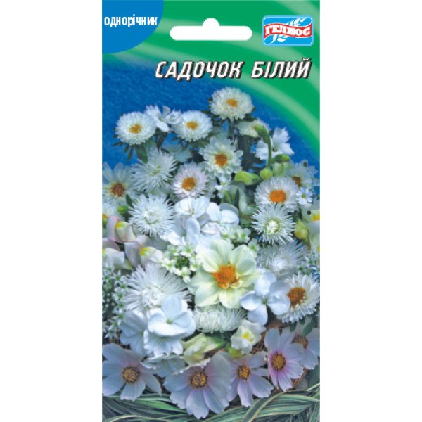 Насіння суміш Садочок білий /0,5 г/ *Геліос*
