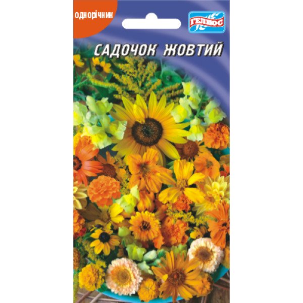 Семена смесь Садик желтый /0,5 г/ *Гелиос*