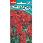 Сальвія червона /0,1 г/ *Геліос*