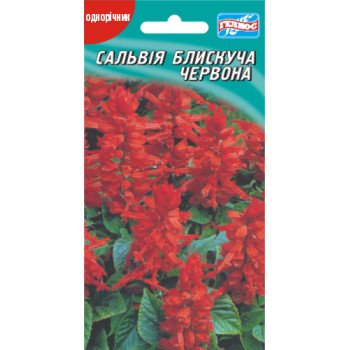 Сальвия красная /0,1 г/ *Гелиос*